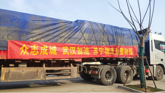 收快递的正确姿势！苏宁物流全国鼓励“无接触配送”服务847.png