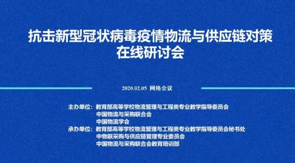微信图片_20200207101230