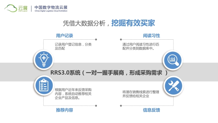 2020szwlz02_页面_04