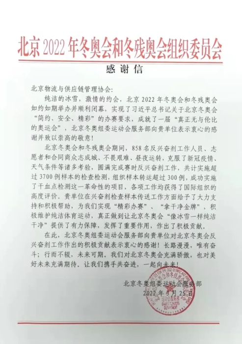 微信图片_20220329153427