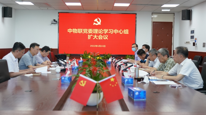 微信图片_20220624175955