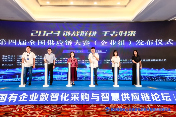 微信图片_20230712181527
