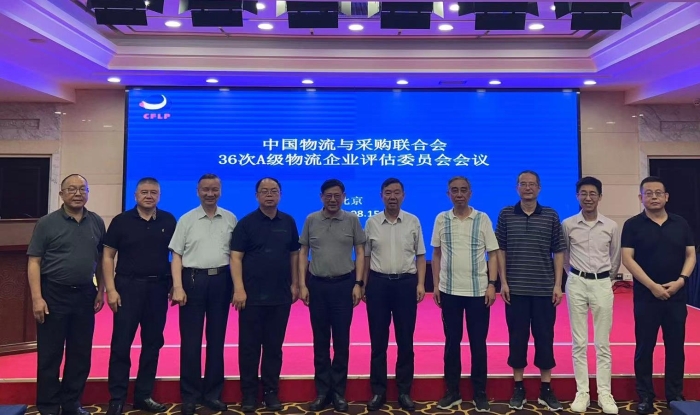 微信图片_20230816145711