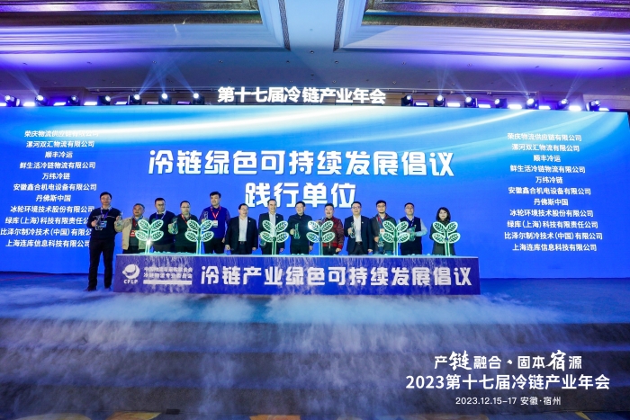 微信图片_20231216144901