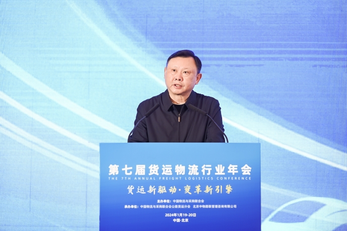 微信图片_20240121175043