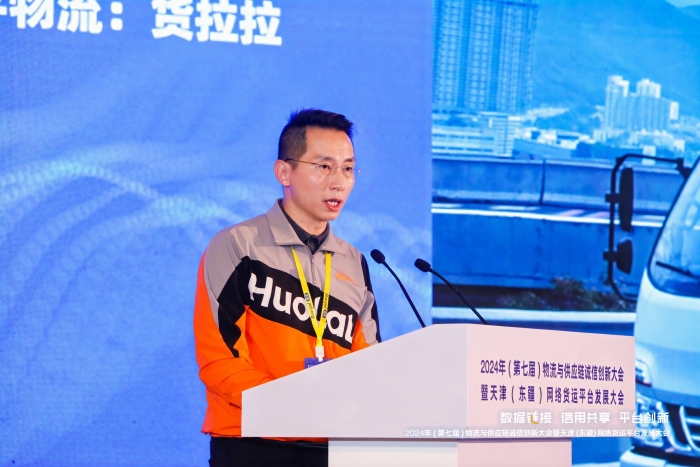 微信图片_20240622214420