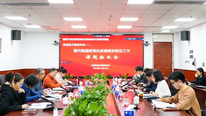 微信图片_20241111163921