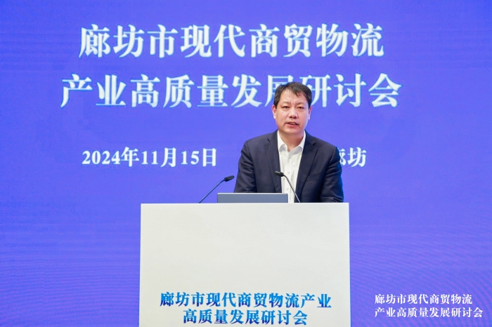 微信图片_20241116120357