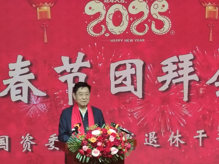 微信图片_20250117152451