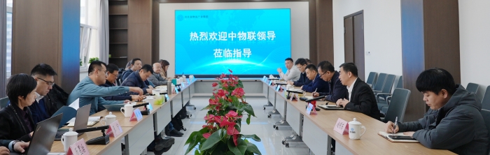微信图片_20250218144243