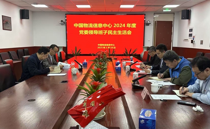 微信图片_20250220121620