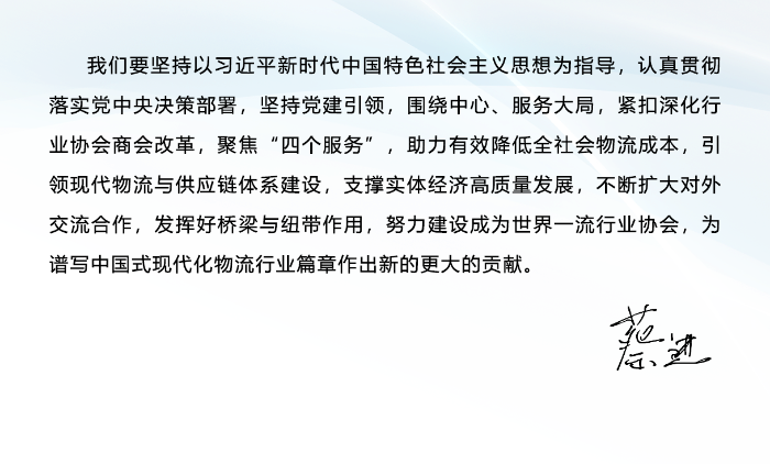微信图片_20250224102842