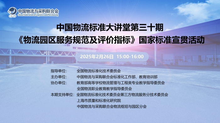 微信图片_20250227152418