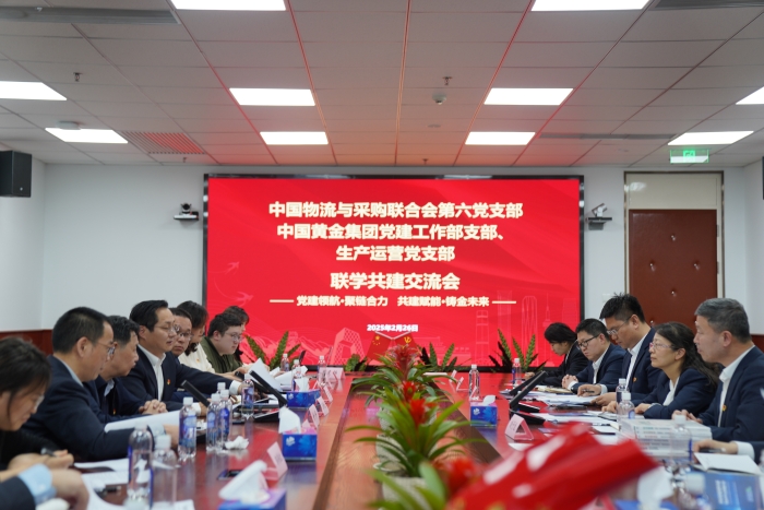 微信图片_20250228165528