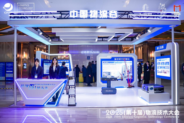微信图片_20250302181057