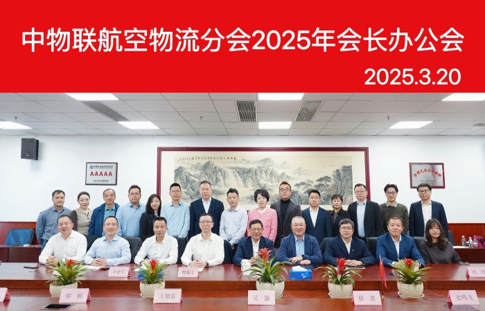 微信图片_20250321133405
