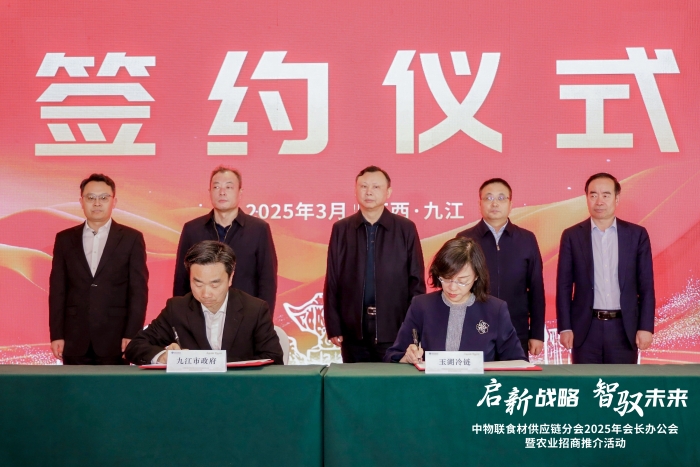 微信图片_20250321154037