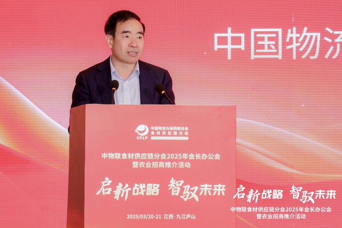 微信图片_20250321133356