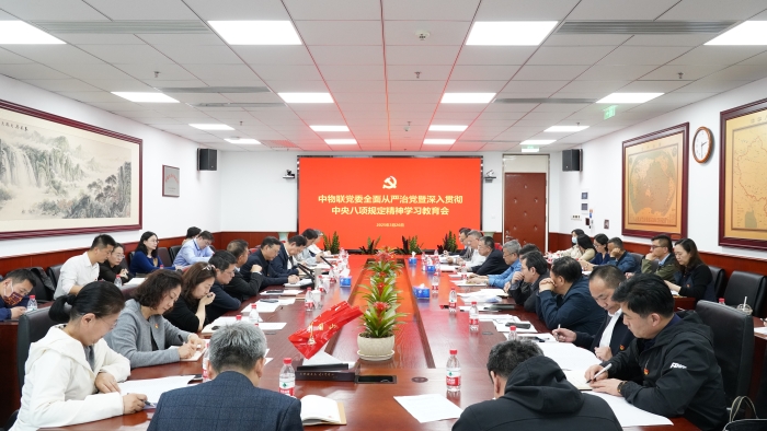 微信图片_20250326172810