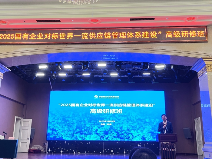 微信图片_20250331171902
