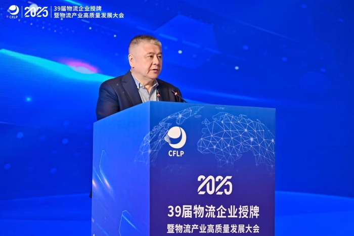 微信图片_20250417194022