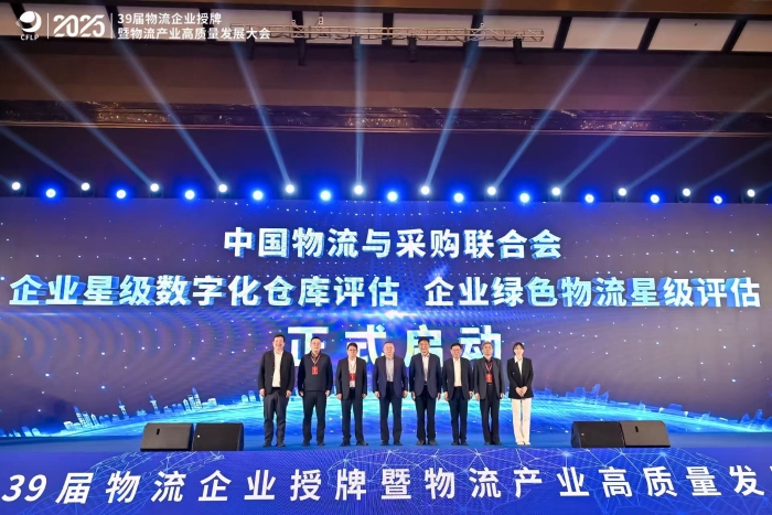 微信图片_20250417194019