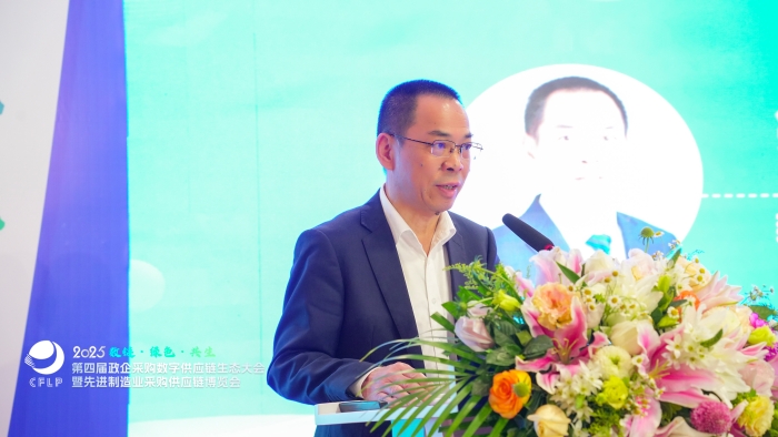 微信图片_20250424192302