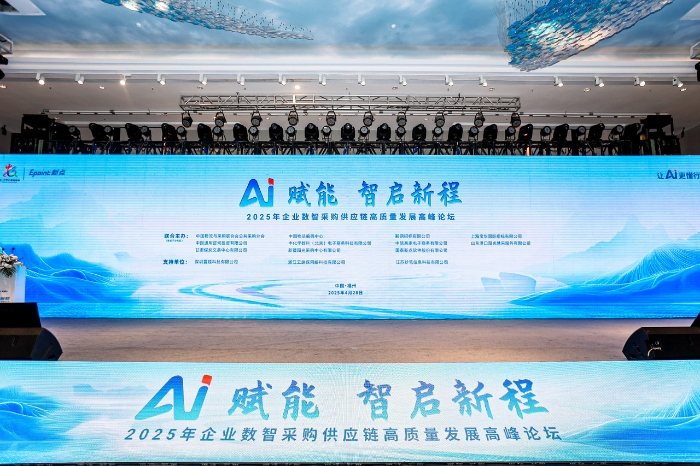 微信图片_20250429163057