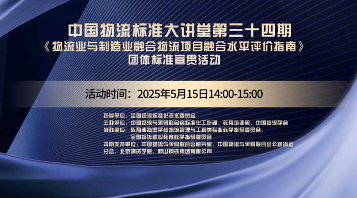 微信图片_20250516150958