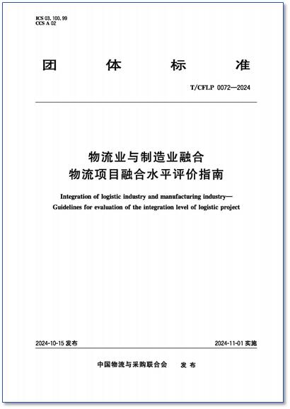 微信图片_20250516151045