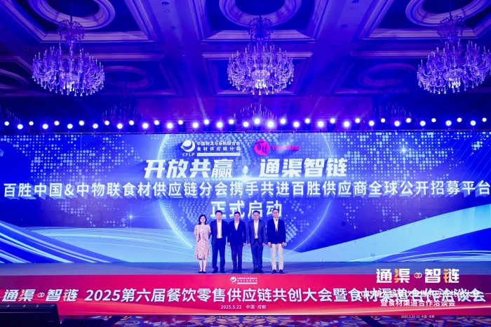 微信图片_20250522165916