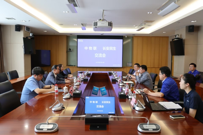 微信图片_20250523185157