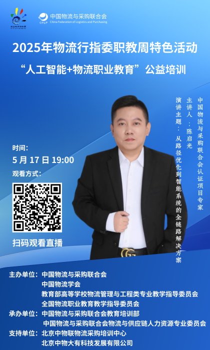 微信图片_20250526141637
