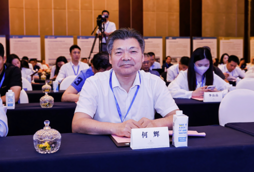 何辉出席第三届广州市物流供应链行业高质量发展峰会