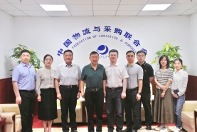 北京化工大学一行来访中物联座谈交流