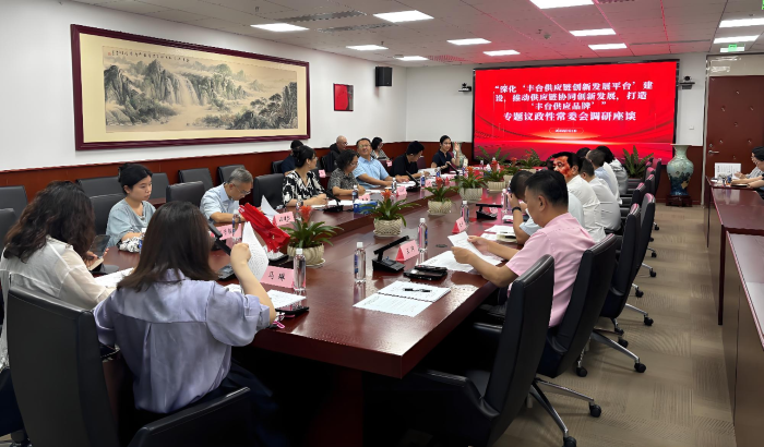 微信图片_20250702192718
