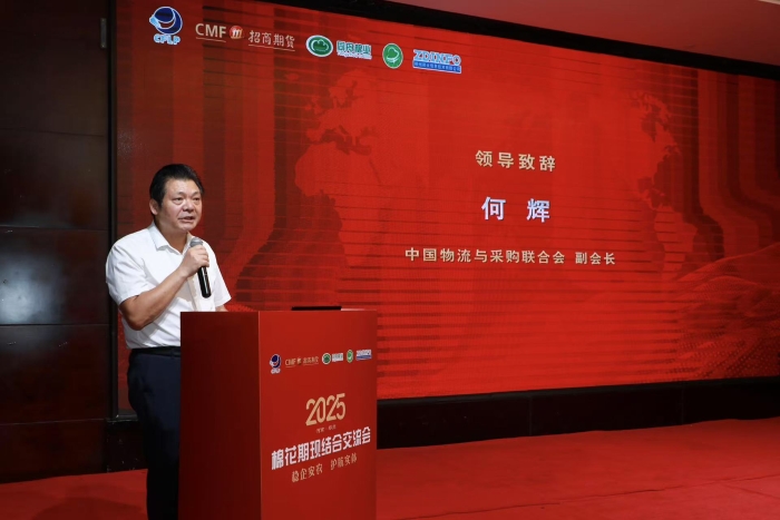 微信图片_20250829153408_4_183