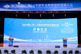 第四届“中文+物流与供应链职业技能”国际赛暨首届东盟国家高校邀请赛在广西发布